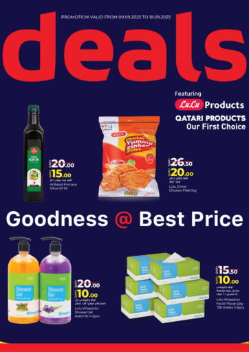 Deals من لولو هايبرماركت